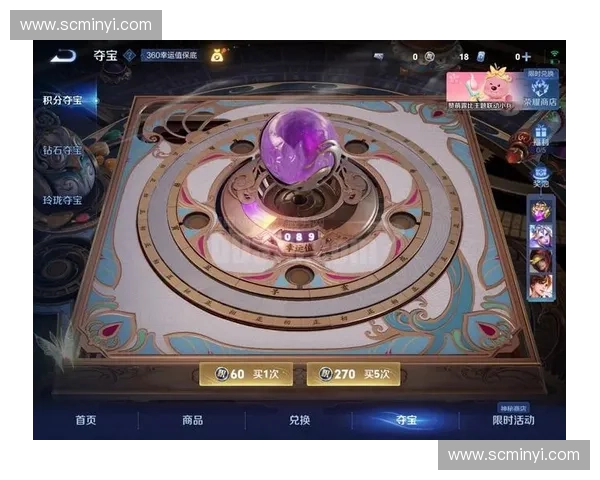 幻影交织中崛起的英雄命运在星辰彼岸绽放的史诗传奇之旅篇章永恒